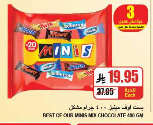 available at A Market in KSA, Saudi Arabia, Saudi - Riyadh