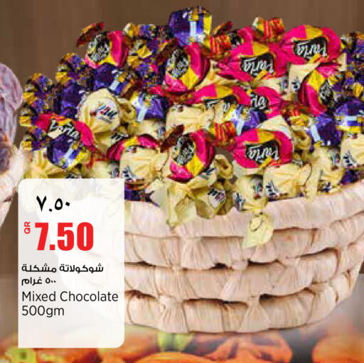 available at New Indian Supermarket in Qatar - Al Wakra