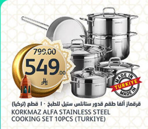 available at AlJazera Shopping Center in KSA, Saudi Arabia, Saudi - Riyadh