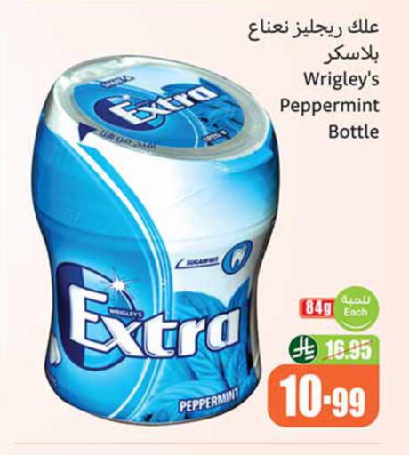 available at Othaim Markets in KSA, Saudi Arabia, Saudi - Sakaka