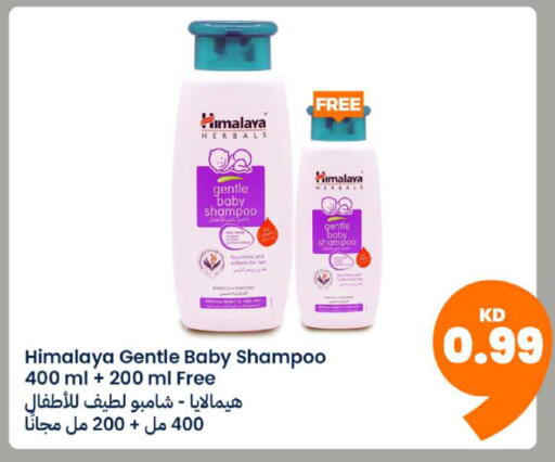 available at توصيل  in الكويت - مدينة الكويت