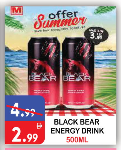 available at يونايتد هيبر ماركت in الإمارات العربية المتحدة , الامارات - دبي