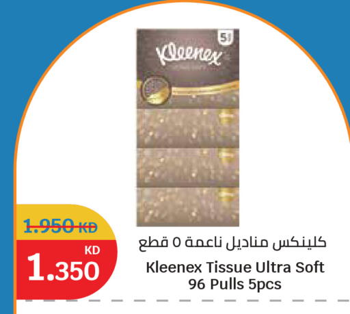 available at City Hypermarket in Kuwait - Ahmadi Governorate
