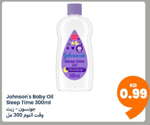 available at Taw9eel.com in Kuwait - Ahmadi Governorate