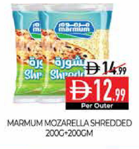 available at Delice Supermarket in UAE - Abu Dhabi