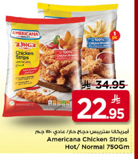 available at Mark & Save in KSA, Saudi Arabia, Saudi - Al Khobar