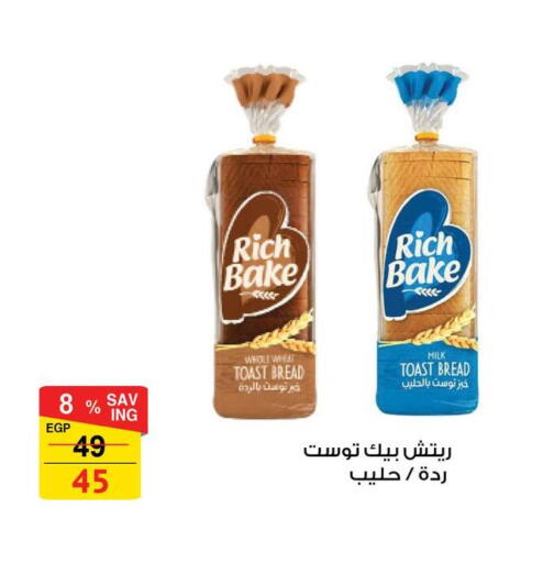 available at Fathalla Market  in Egypt - Cairo