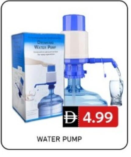 available at GREEN GIFT DEPARTMENT STORE in UAE - Abu Dhabi