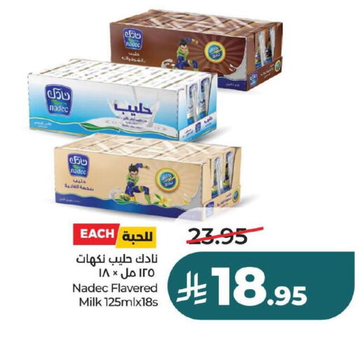available at لولو هايبرماركت in مملكة العربية السعودية, السعودية, سعودية - حفر الباطن