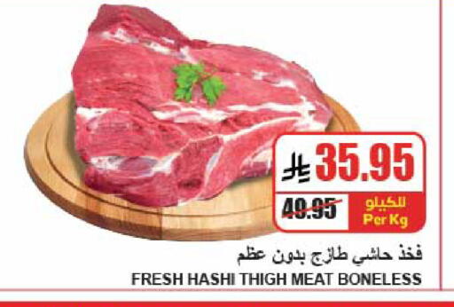 available at A Market in KSA, Saudi Arabia, Saudi - Riyadh