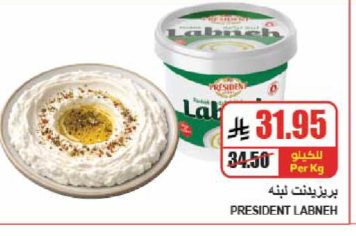 available at A Market in KSA, Saudi Arabia, Saudi - Riyadh