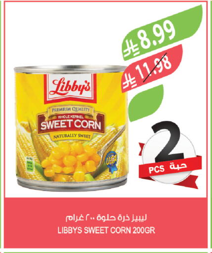 available at Farm  in KSA, Saudi Arabia, Saudi - Qatif