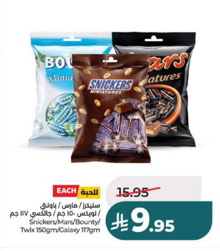 available at LULU Hypermarket in KSA, Saudi Arabia, Saudi - Al-Kharj