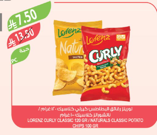 Potato available at المزرعة in مملكة العربية السعودية, السعودية, سعودية - سكاكا