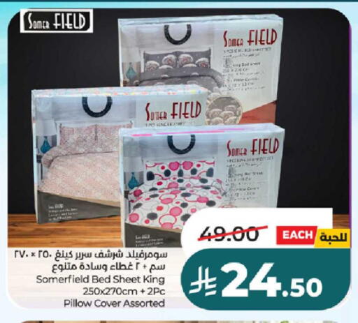 available at لولو هايبرماركت in مملكة العربية السعودية, السعودية, سعودية - تبوك