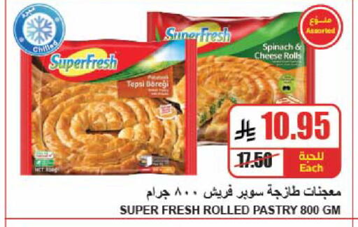 Spinach available at A Market in KSA, Saudi Arabia, Saudi - Riyadh