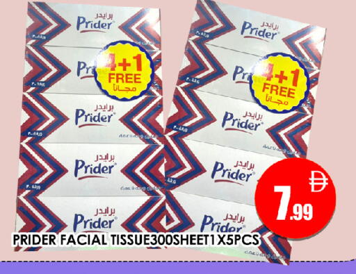 available at عين المدينة هايبرماركت in الإمارات العربية المتحدة , الامارات - الشارقة / عجمان