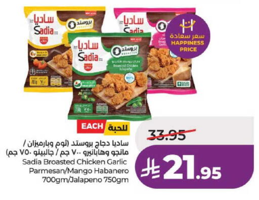 Mango Garlic available at لولو هايبرماركت in مملكة العربية السعودية, السعودية, سعودية - حائل‎