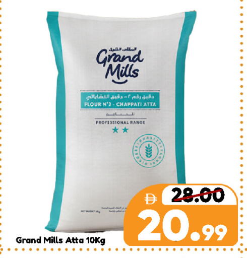 available at رويال جلف هايبرماركت in الإمارات العربية المتحدة , الامارات - ٱلْعَيْن‎