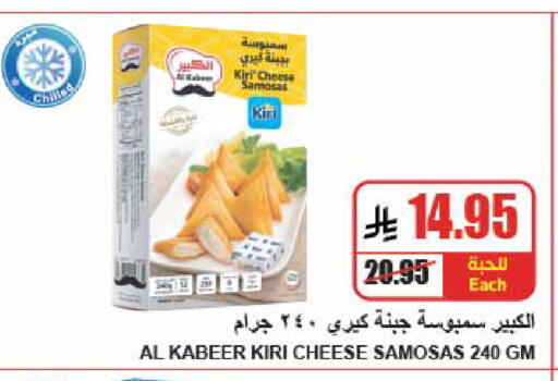 available at A Market in KSA, Saudi Arabia, Saudi - Riyadh