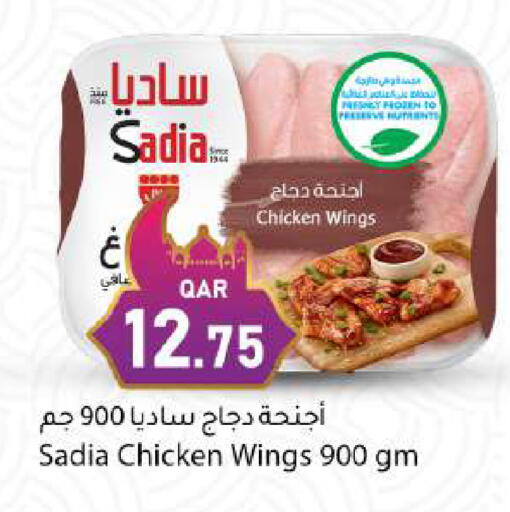 available at دانا ماركت in قطر - الريان