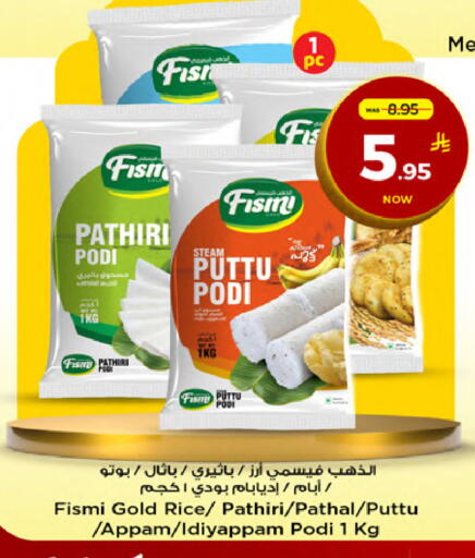 available at Mark & Save in KSA, Saudi Arabia, Saudi - Al Khobar