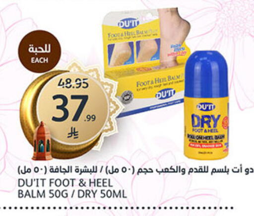 available at AlJazera Shopping Center in KSA, Saudi Arabia, Saudi - Riyadh