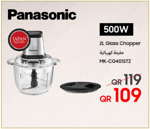 available at Techno Blue in Qatar - Al Rayyan