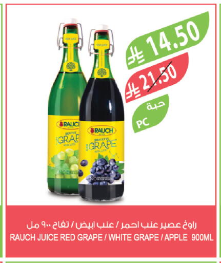 Apple available at المزرعة in مملكة العربية السعودية, السعودية, سعودية - سكاكا