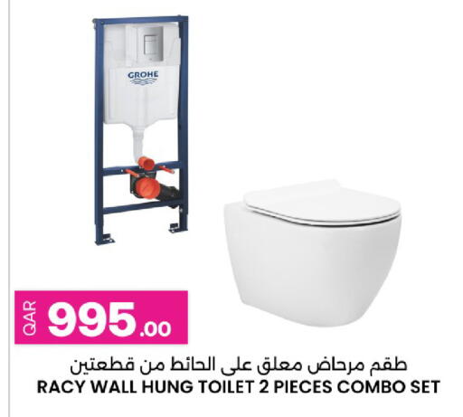 available at أنصار جاليري in قطر - الشمال