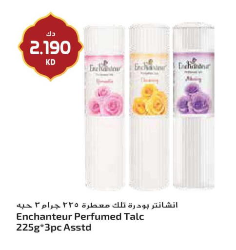 available at Grand Hyper in Kuwait - Ahmadi Governorate