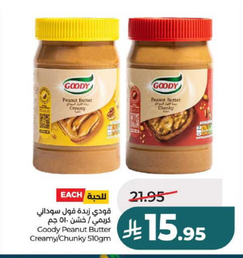 available at LULU Hypermarket in KSA, Saudi Arabia, Saudi - Al-Kharj