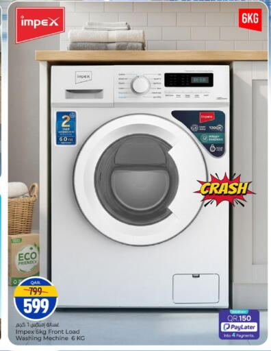 available at باريس هايبرماركت in قطر - الوكرة