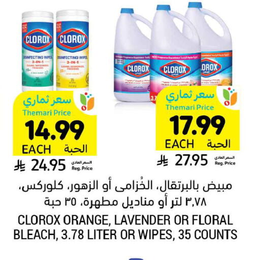 Orange available at Tamimi Market in KSA, Saudi Arabia, Saudi - Jeddah