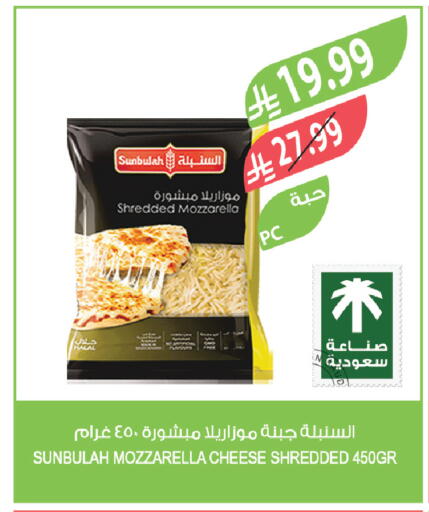 available at Farm  in KSA, Saudi Arabia, Saudi - Sakaka