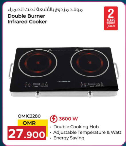 available at MARK & SAVE in Oman - Sohar