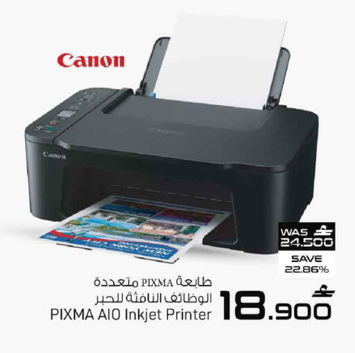 available at MARK & SAVE in Oman - Sohar