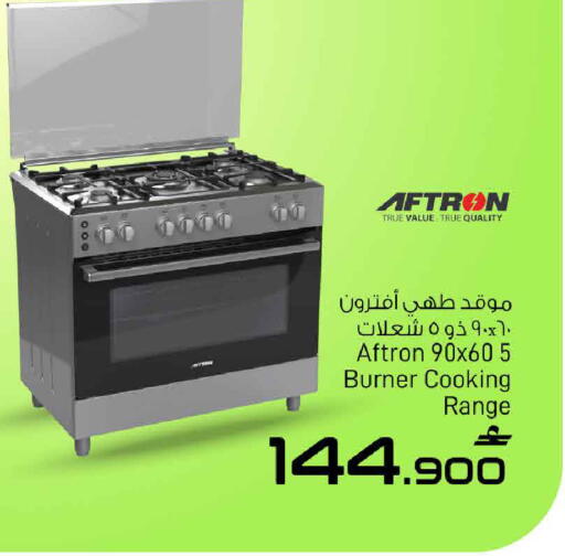 available at MARK & SAVE in Oman - Muscat
