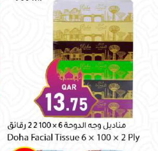 available at دانا ماركت in قطر - الريان