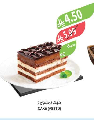 available at المزرعة in مملكة العربية السعودية, السعودية, سعودية - عرعر