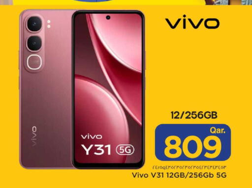 available at مارك & سيف in قطر - الدوحة