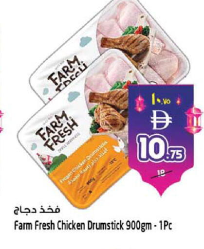 available at سفاري هايبر ماركت in الإمارات العربية المتحدة , الامارات - رَأْس ٱلْخَيْمَة