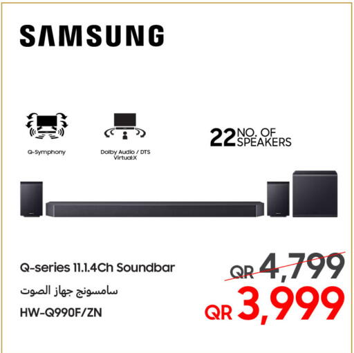 available at Techno Blue in Qatar - Umm Salal