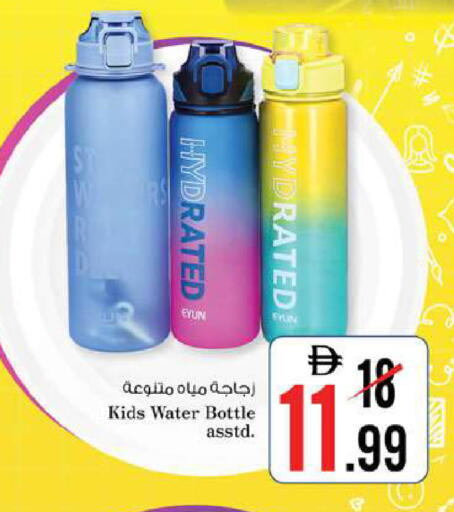 available at Nesto Hypermarket in UAE - Ras al Khaimah