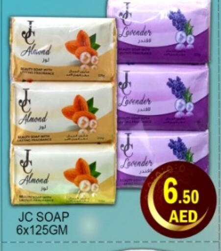 available at Green Gift Department Store in UAE - Dubai