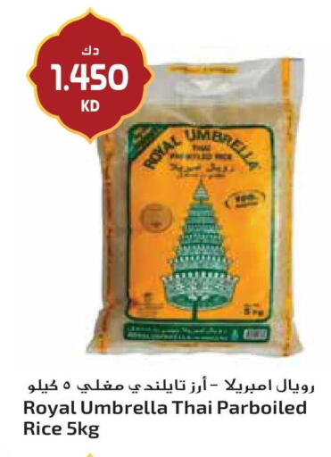 available at Grand Hyper in Kuwait - Kuwait City