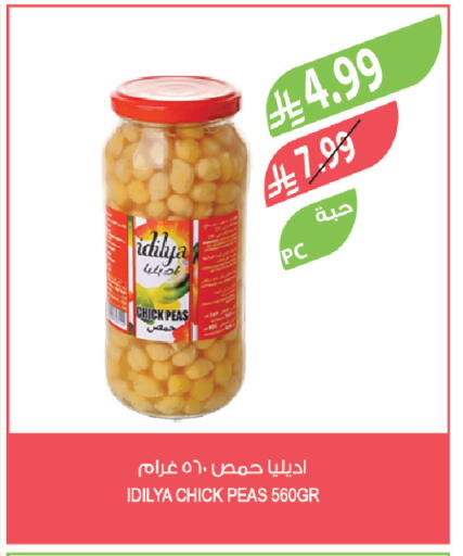 Peas available at Farm  in KSA, Saudi Arabia, Saudi - Al-Kharj