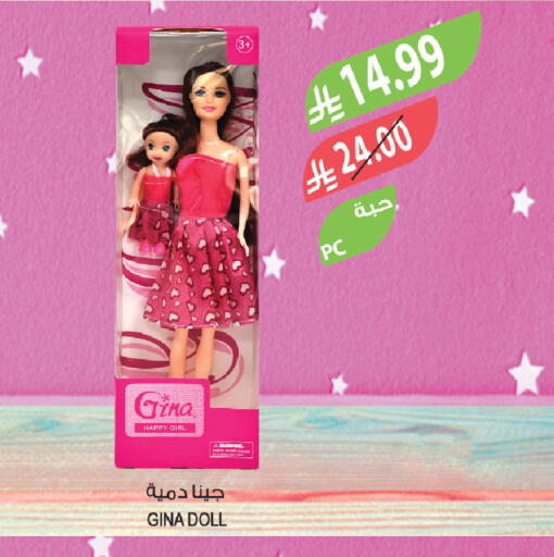 available at المزرعة in مملكة العربية السعودية, السعودية, سعودية - الجبيل‎