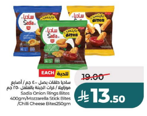 Onion Chilli available at LULU Hypermarket in KSA, Saudi Arabia, Saudi - Al-Kharj