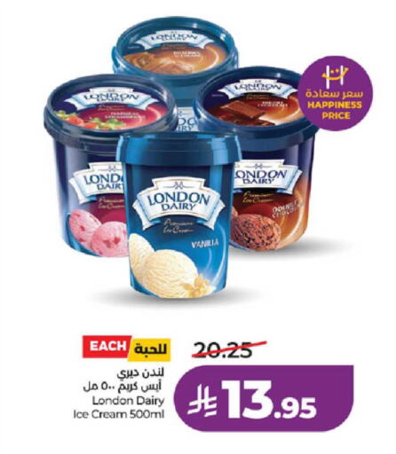 Vanilla available at لولو هايبرماركت in مملكة العربية السعودية, السعودية, سعودية - تبوك